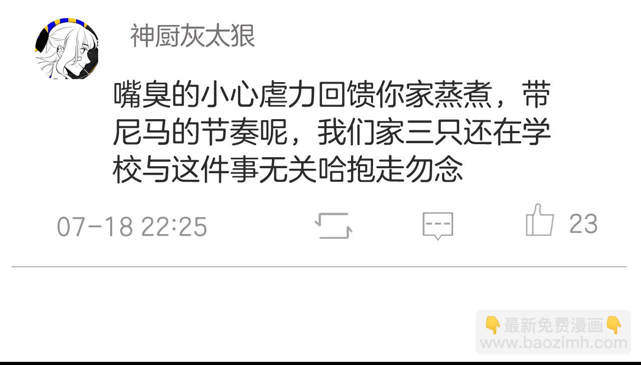 第31话 练习吧(1/3)-第32话