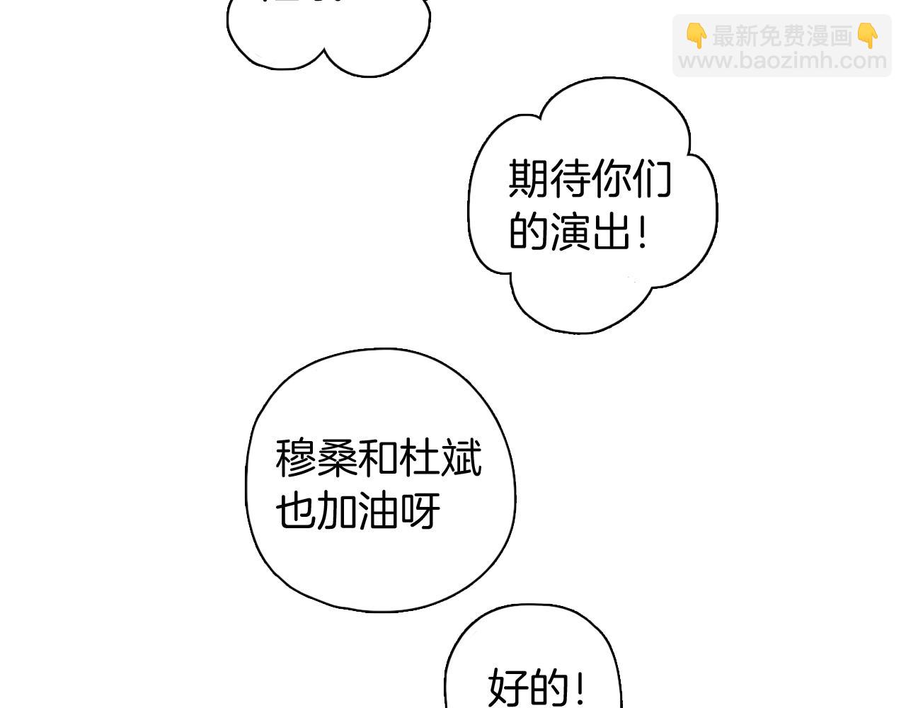 第33话 黑海(1/3)-第34话