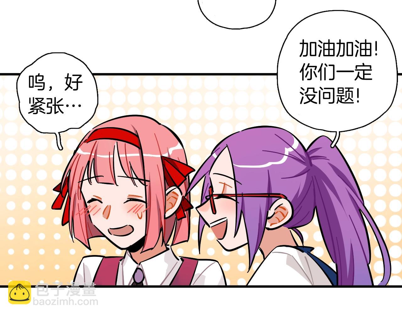 第33话 黑海(1/3)-第34话