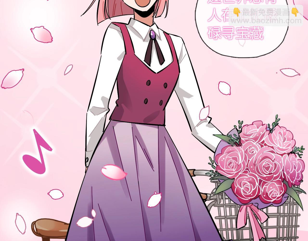 第33话 黑海(1/3)-第34话