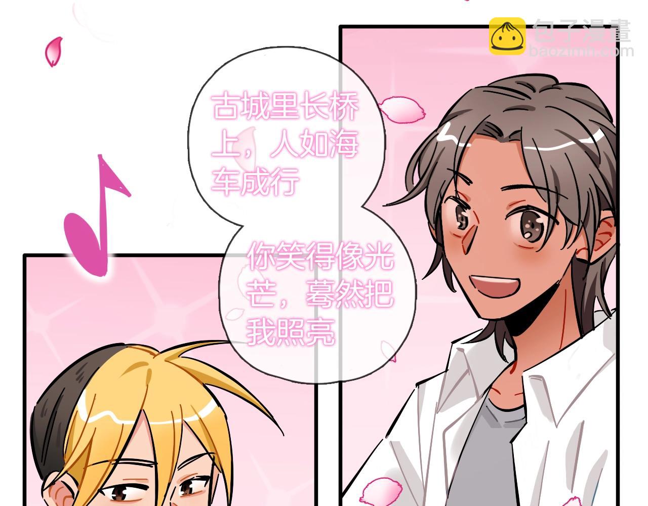 第33话 黑海(1/3)-第34话