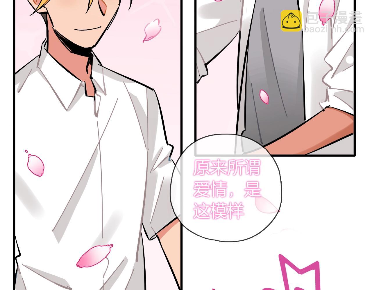 第33话 黑海(1/3)-第34话