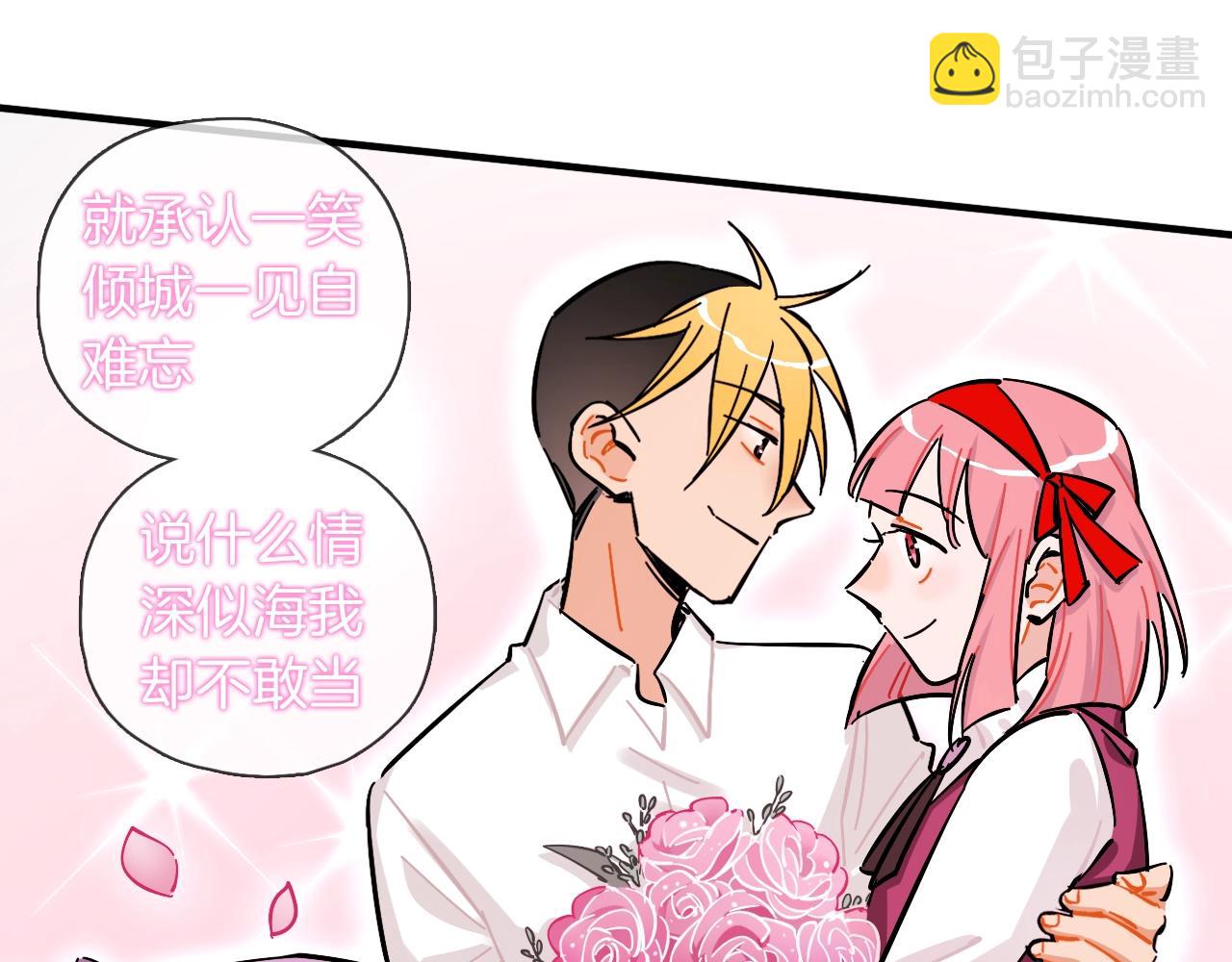 第33话 黑海(1/3)-第34话