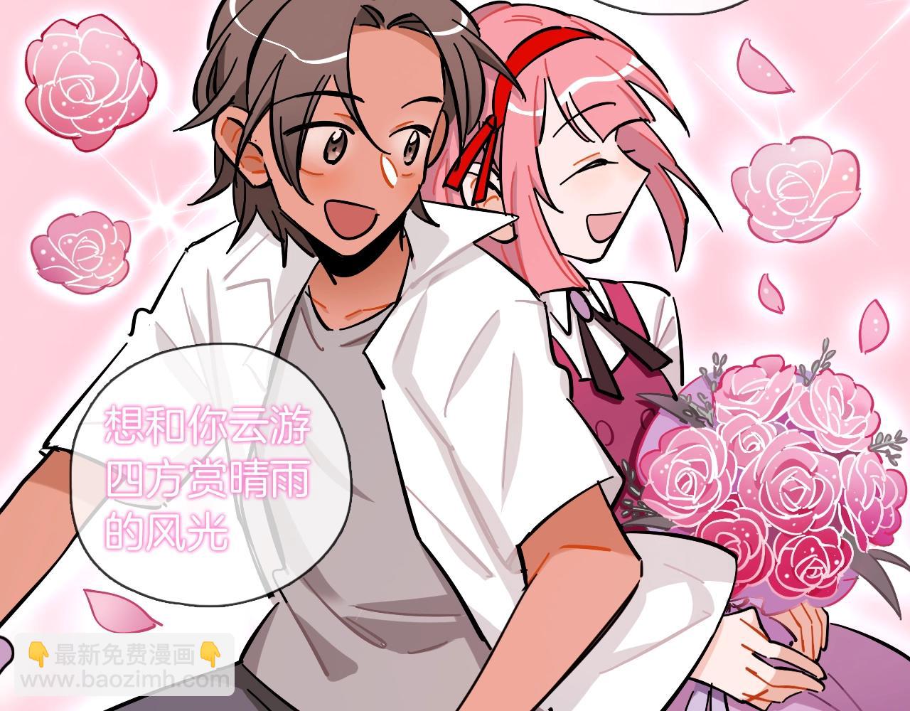 第33话 黑海(1/3)-第34话