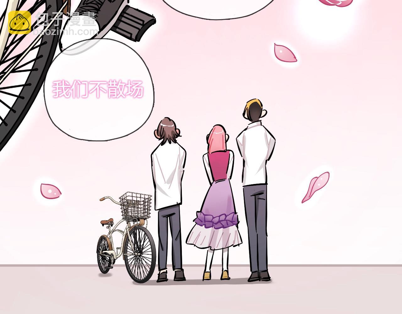 第33话 黑海(1/3)-第34话