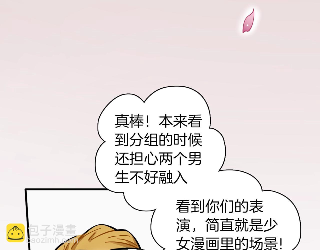 第33话 黑海(1/3)-第34话