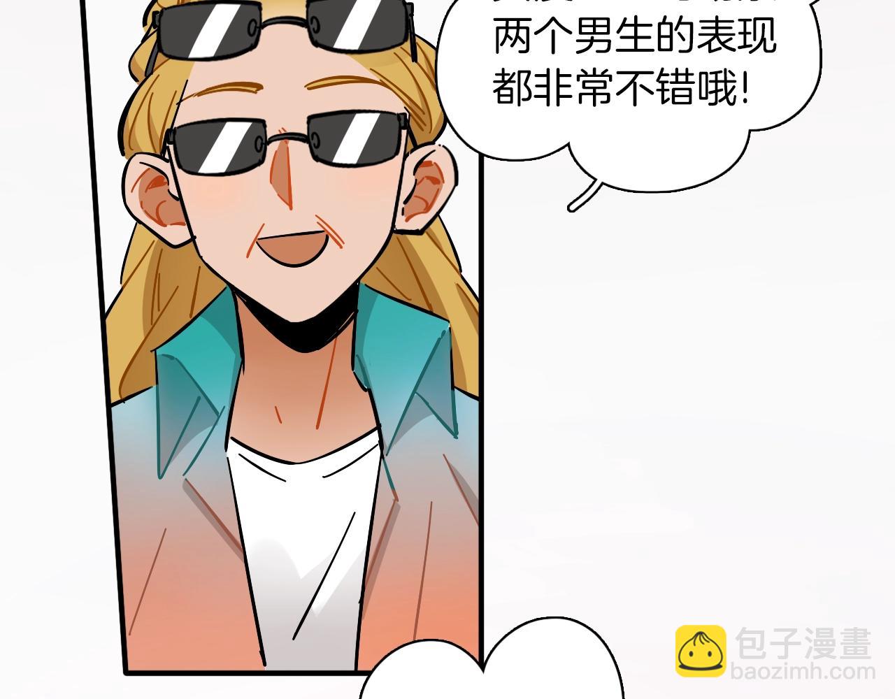 第33话 黑海(1/3)-第34话