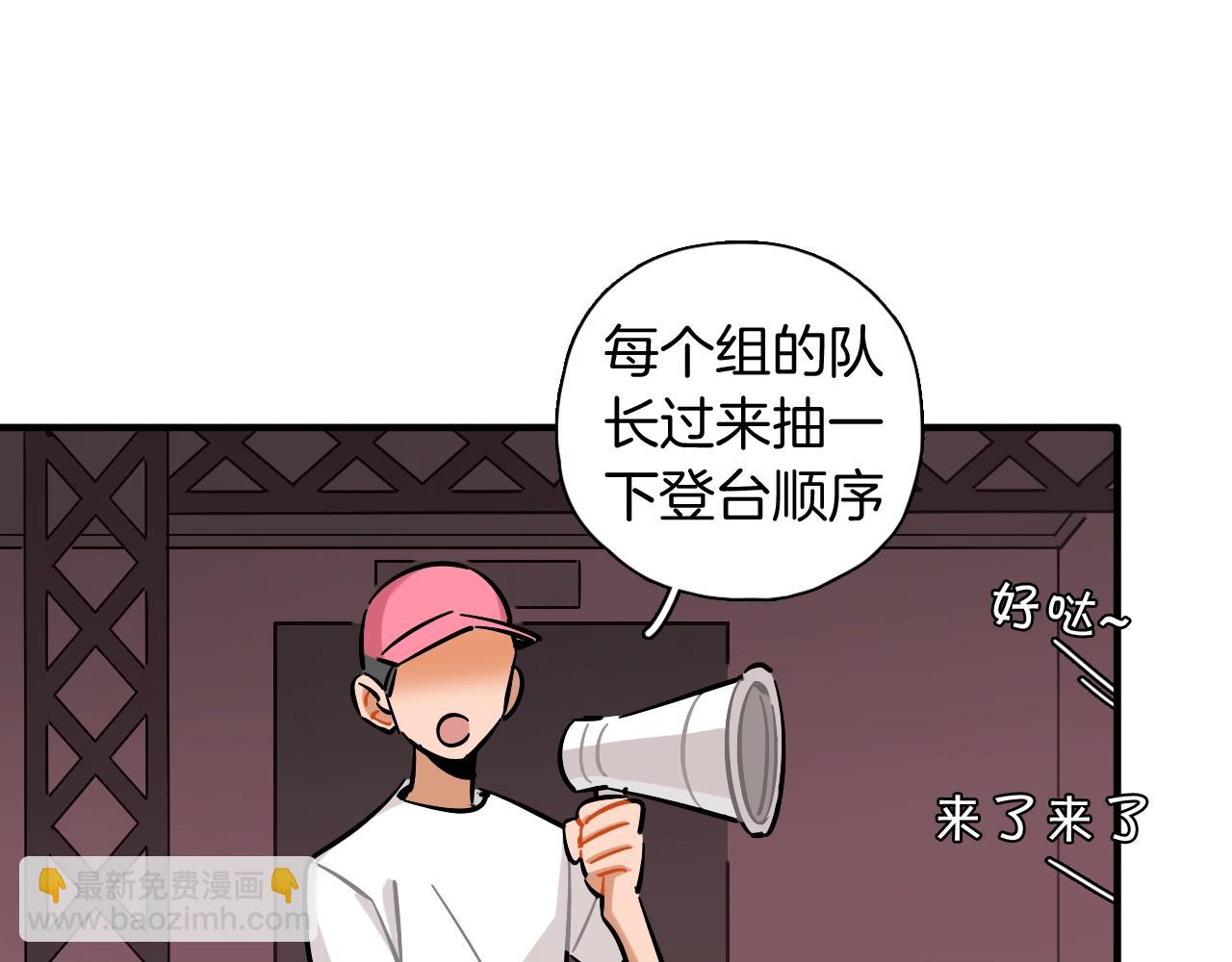 第33话 黑海(1/3)-第34话