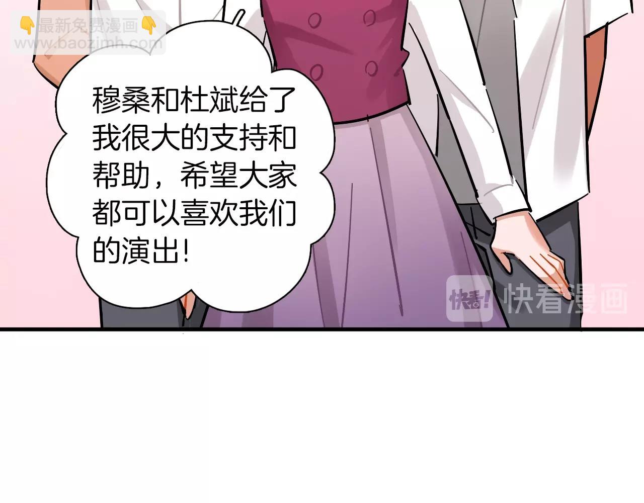 第33话 黑海(1/3)-第34话