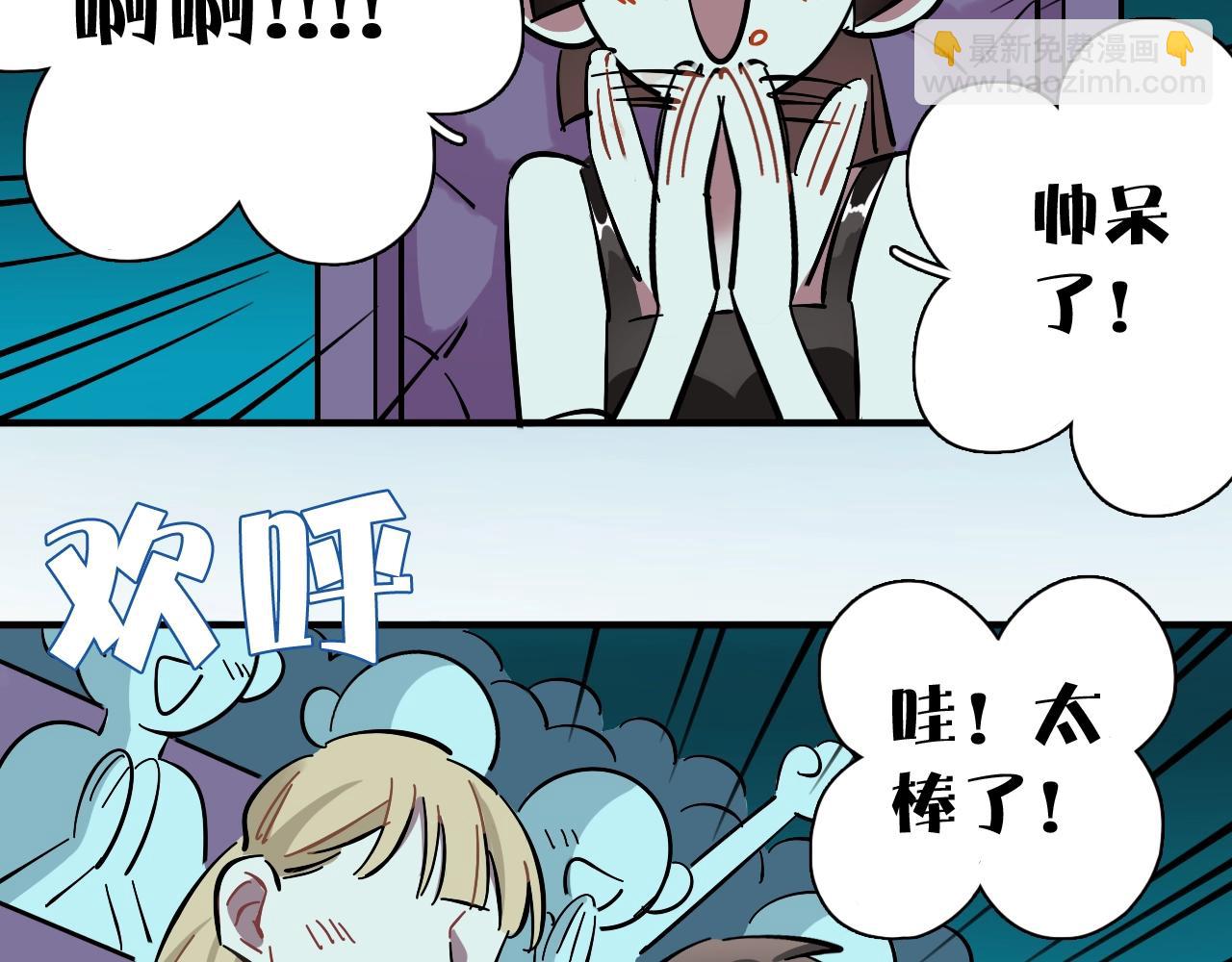 第33话 黑海(1/3)-第34话