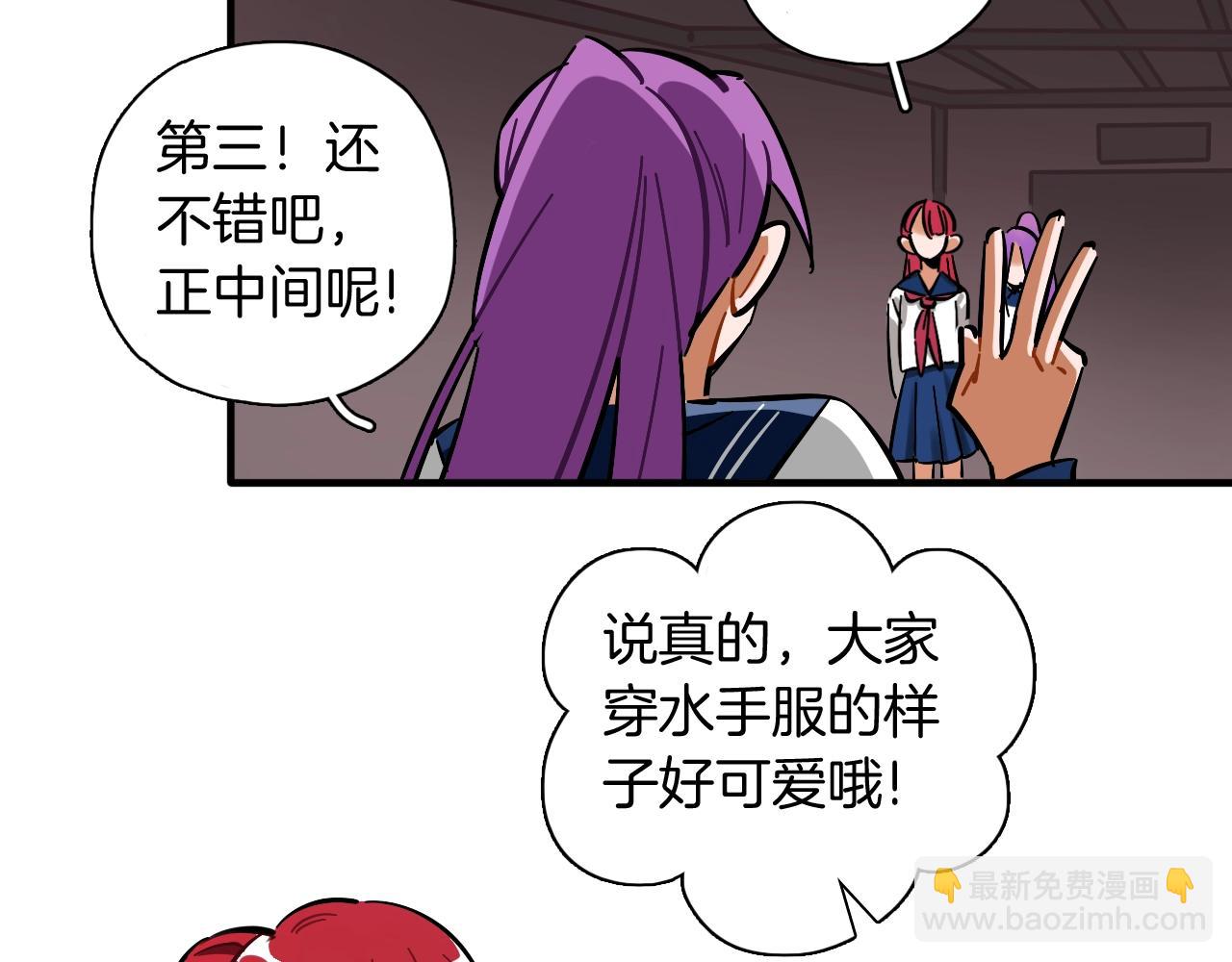 第33话 黑海(1/3)-第34话