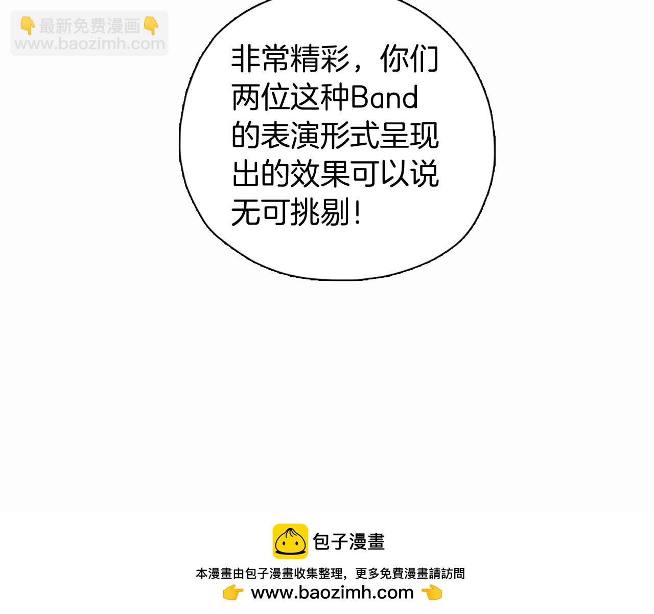 第33话 黑海(1/3)-第34话