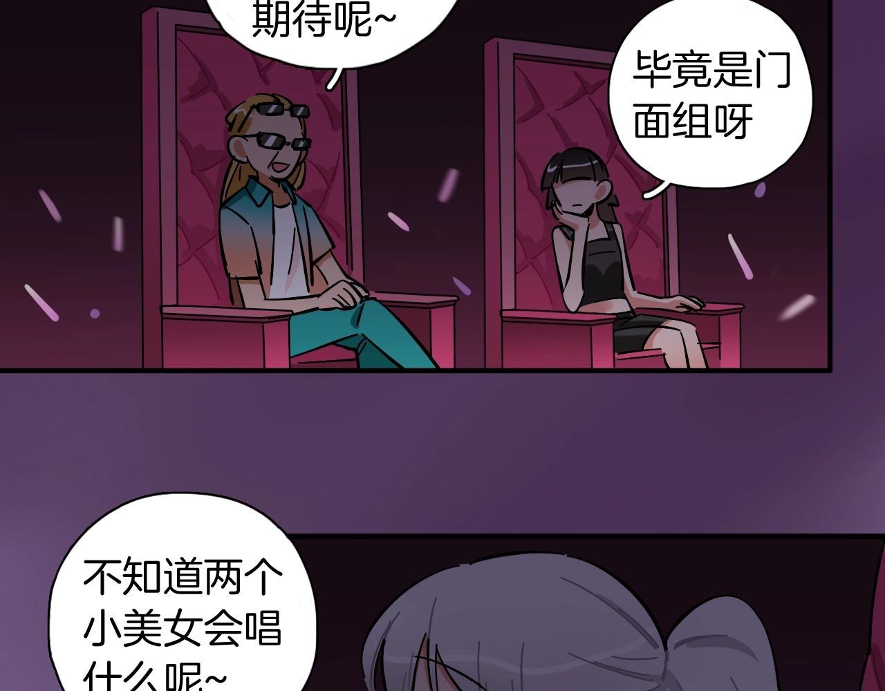 第35话 怎么会？(1/2)-第36话