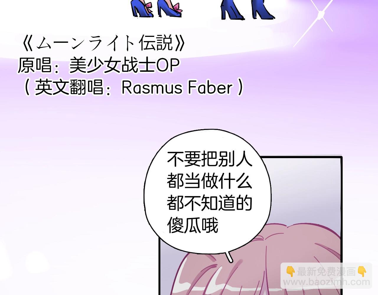 第35话 怎么会？(1/2)-第36话