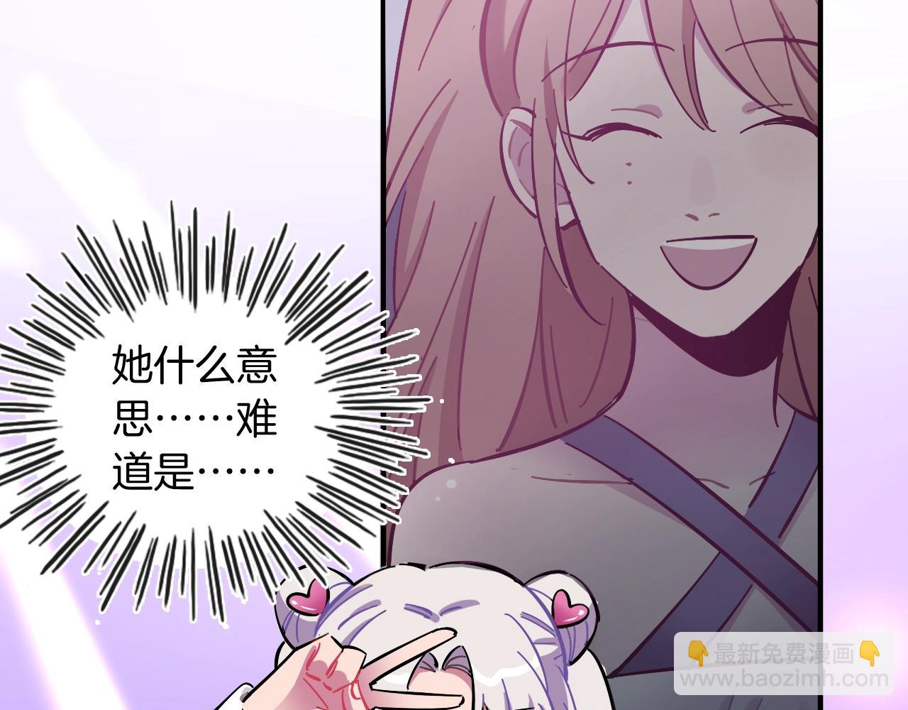 第35话 怎么会？(1/2)-第36话