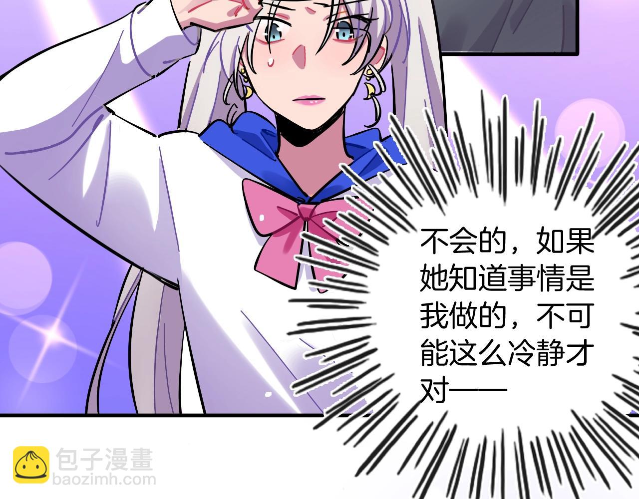 第35话 怎么会？(1/2)-第36话