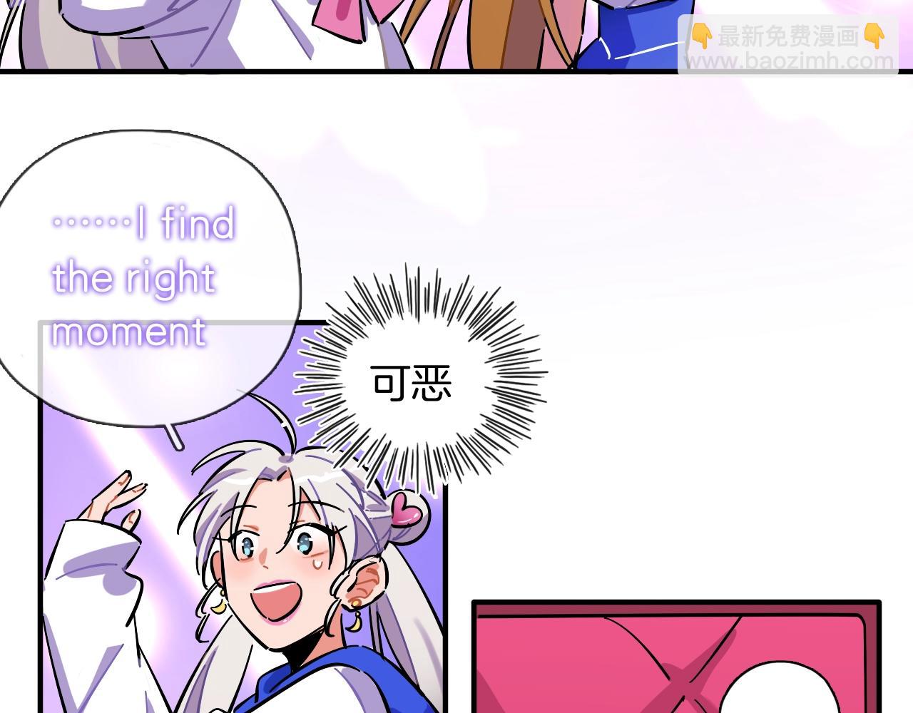 第35话 怎么会？(1/2)-第36话