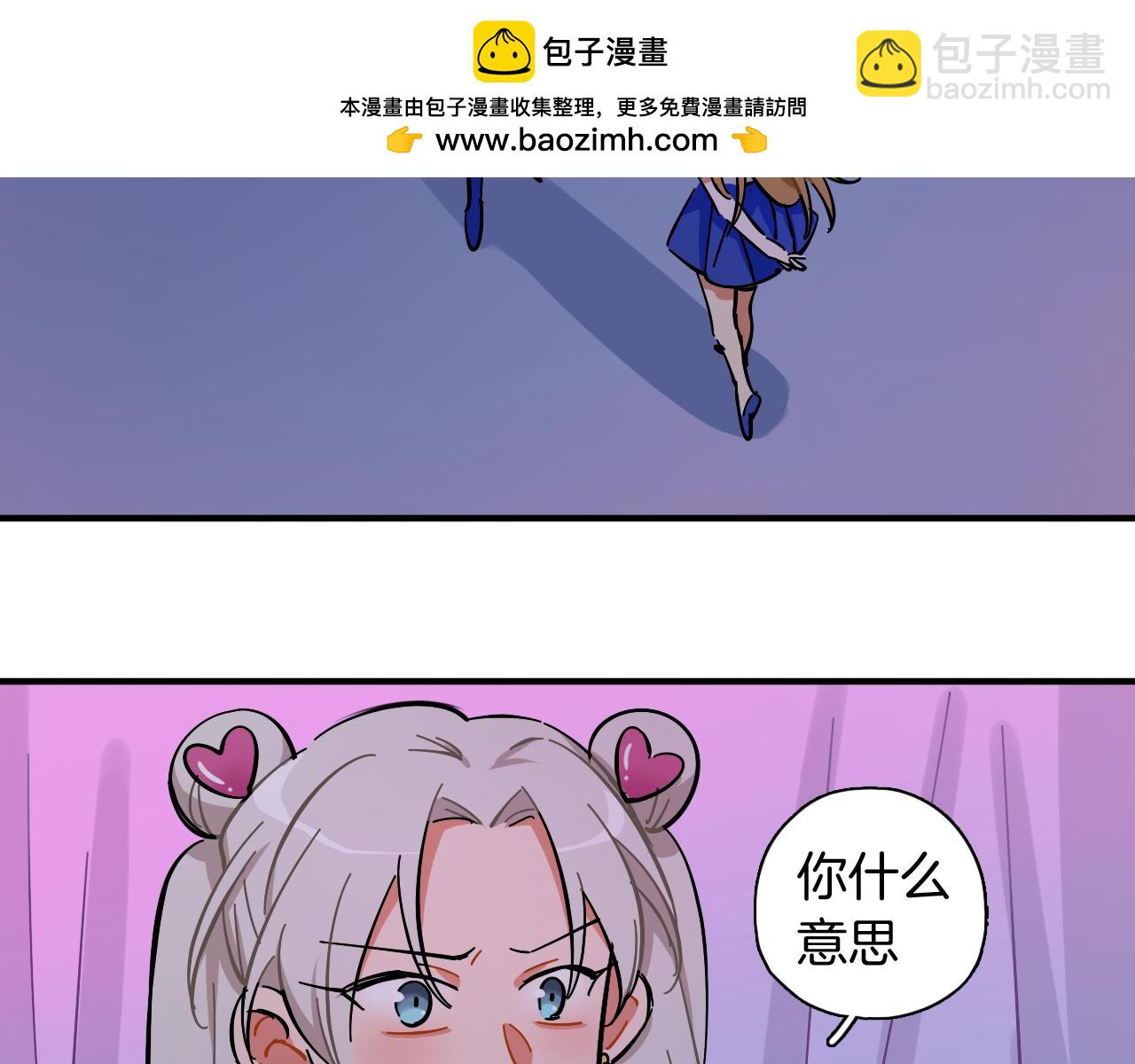 第35话 怎么会？(1/2)-第36话