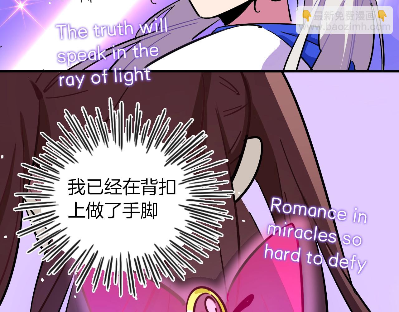 第35话 怎么会？(1/2)-第36话