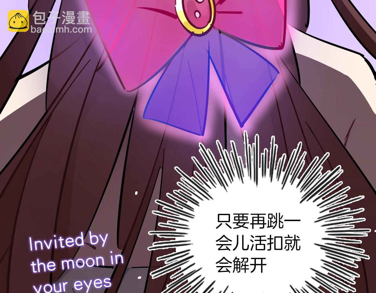 第35话 怎么会？(1/2)-第36话