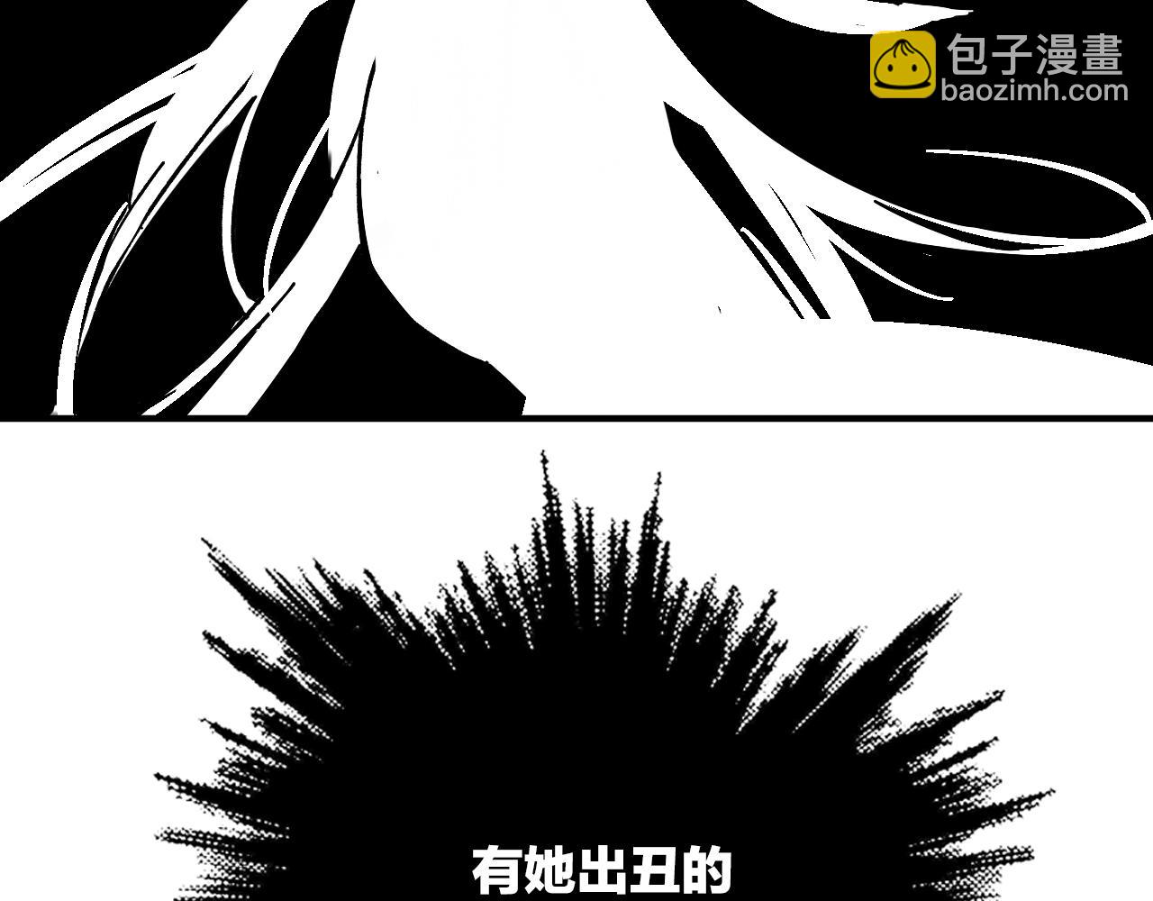 第35话 怎么会？(1/2)-第36话