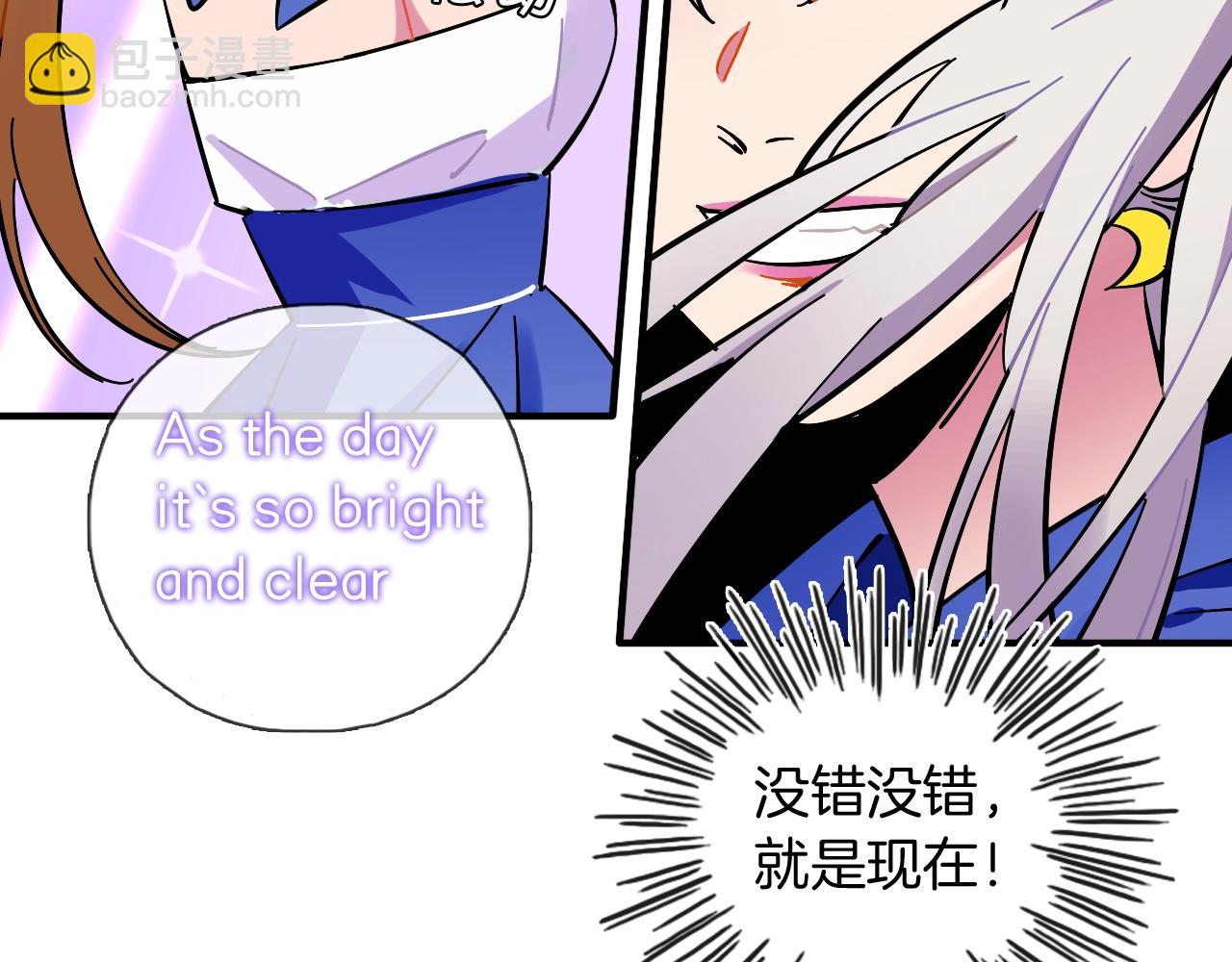 第35话 怎么会？(1/2)-第36话