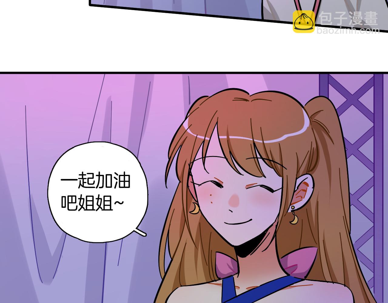 第35话 怎么会？(1/2)-第36话