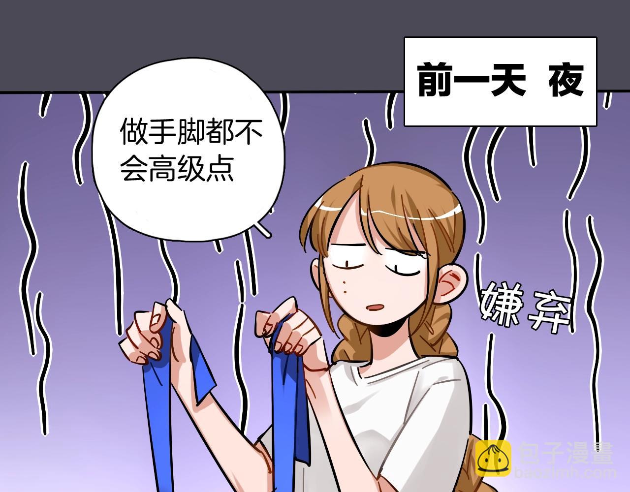 第35话 怎么会？(1/2)-第36话