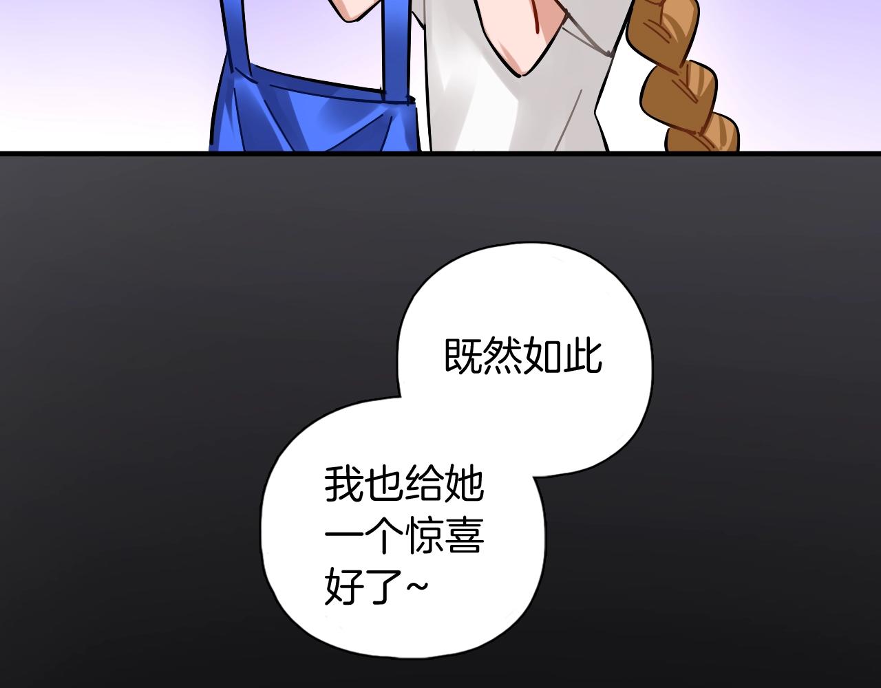 第35话 怎么会？(1/2)-第36话