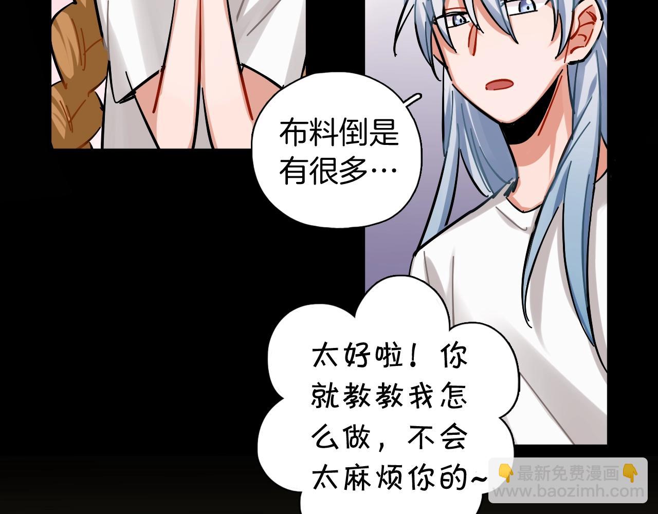 第35话 怎么会？(1/2)-第36话