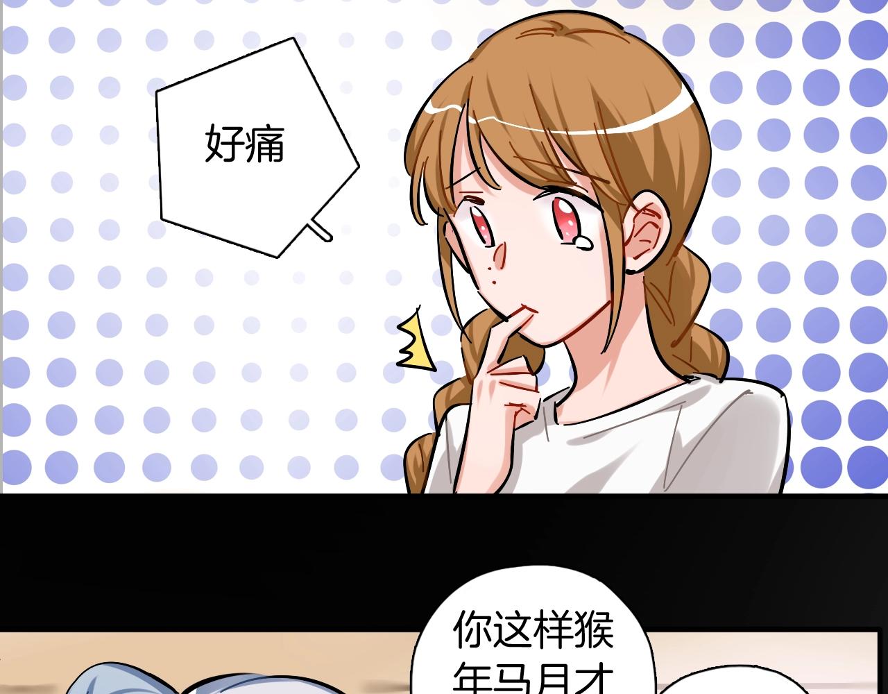 第35话 怎么会？(1/2)-第36话