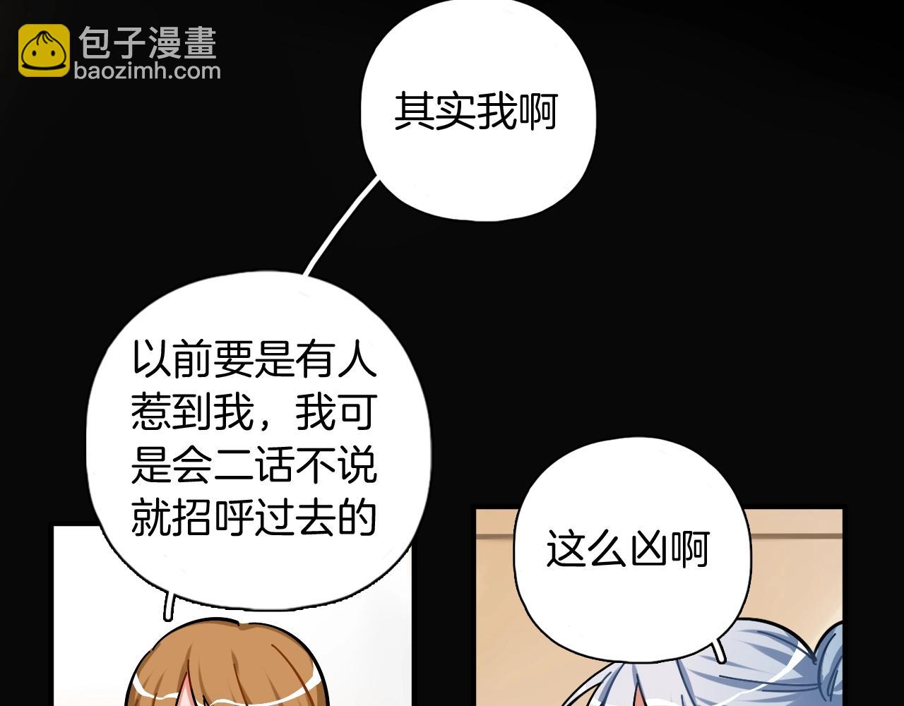 第35话 怎么会？(1/2)-第36话