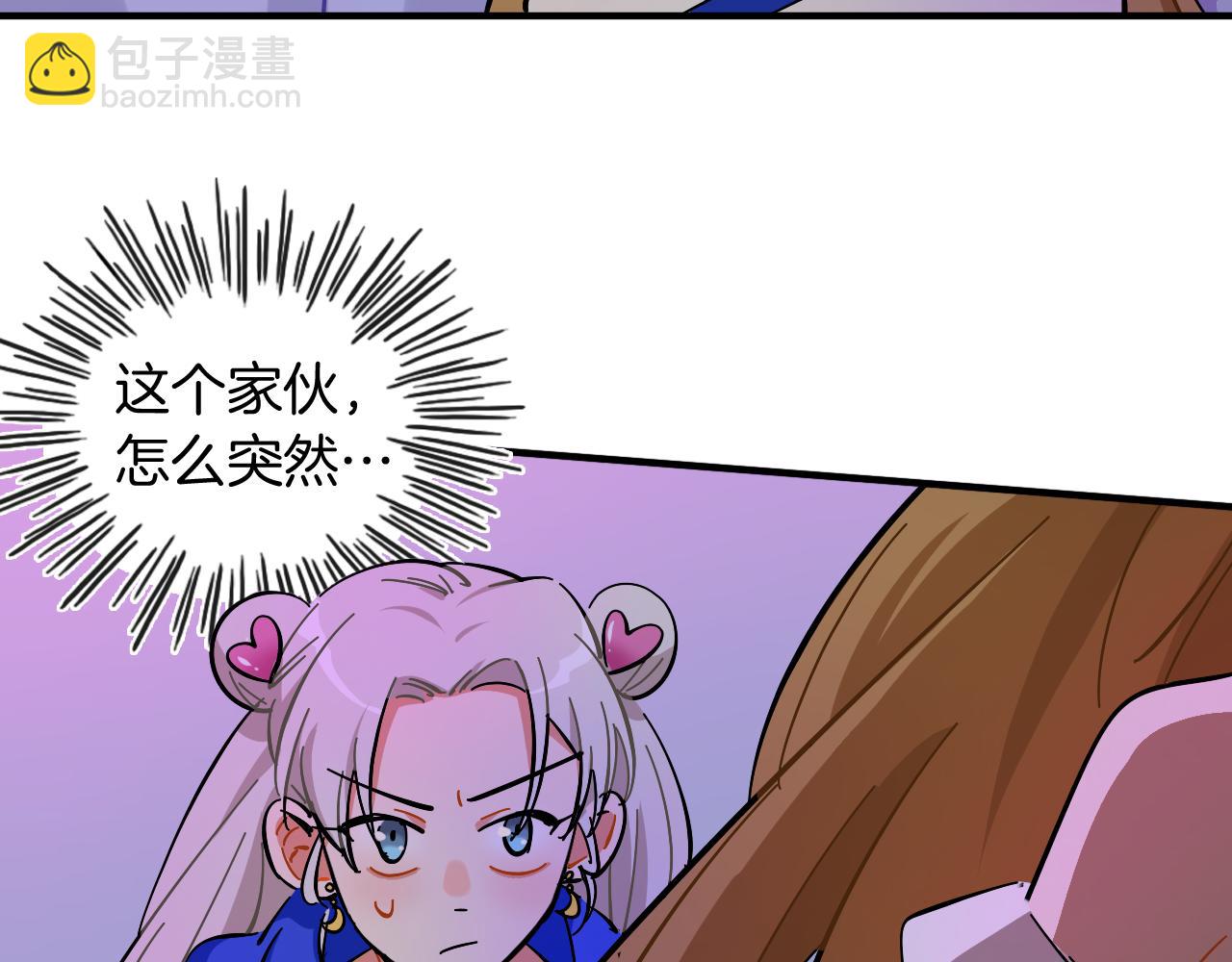 第35话 怎么会？(1/2)-第36话