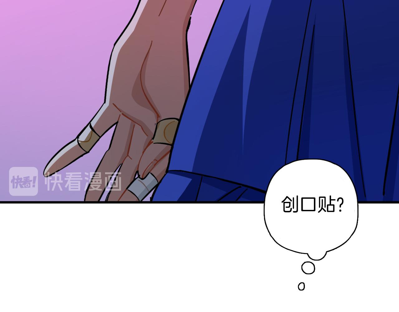 第35话 怎么会？(1/2)-第36话