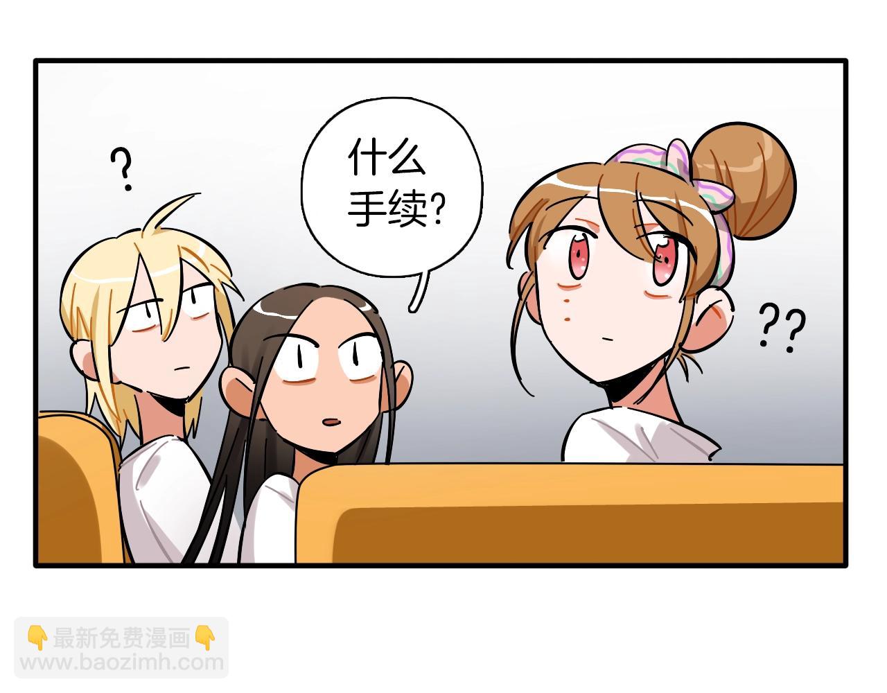 第37话 退赛吧(1/2)-第38话