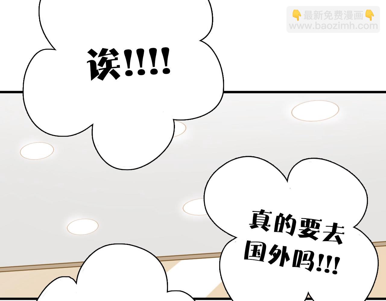 第37话 退赛吧(1/2)-第38话