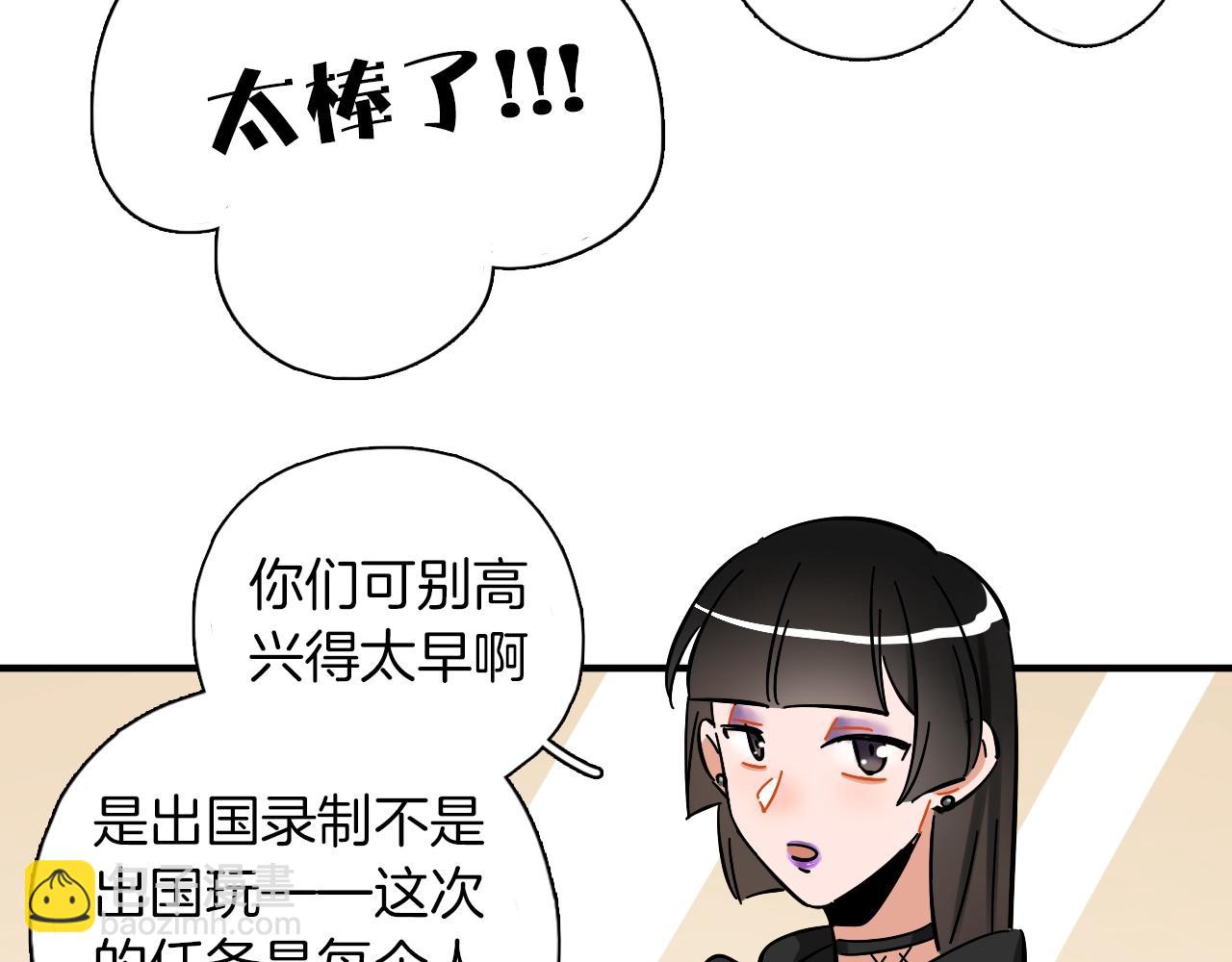 第37话 退赛吧(1/2)-第38话