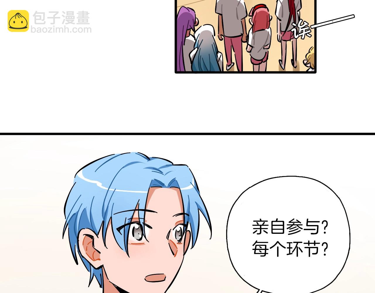 第37话 退赛吧(1/2)-第38话