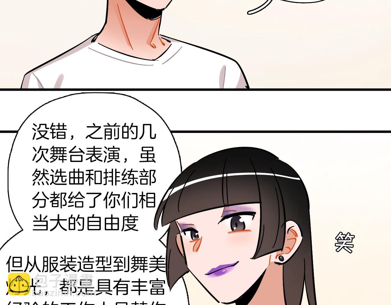 第37话 退赛吧(1/2)-第38话