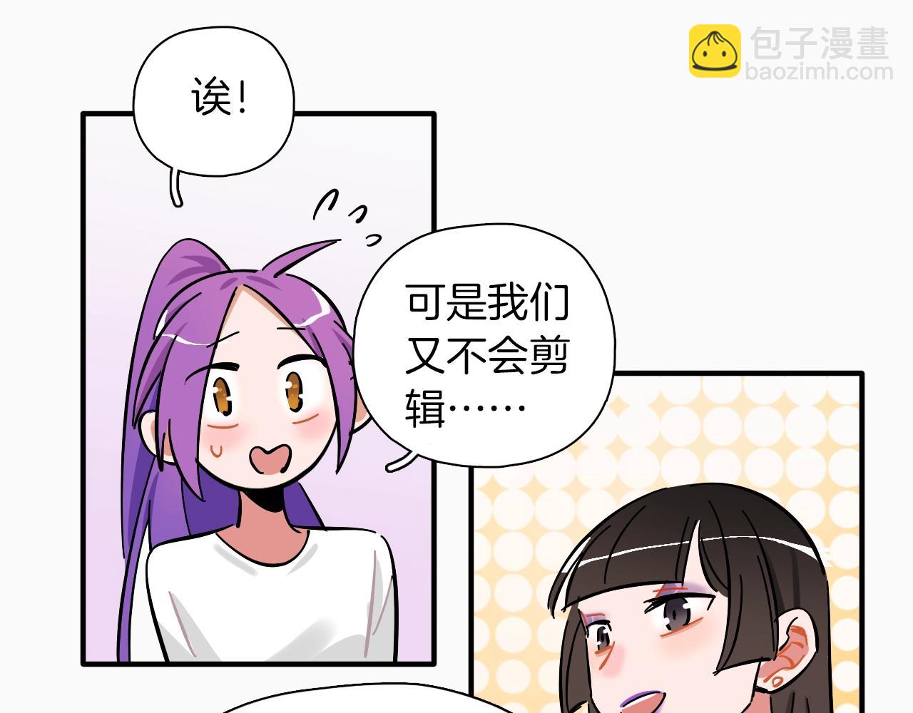 第37话 退赛吧(1/2)-第38话