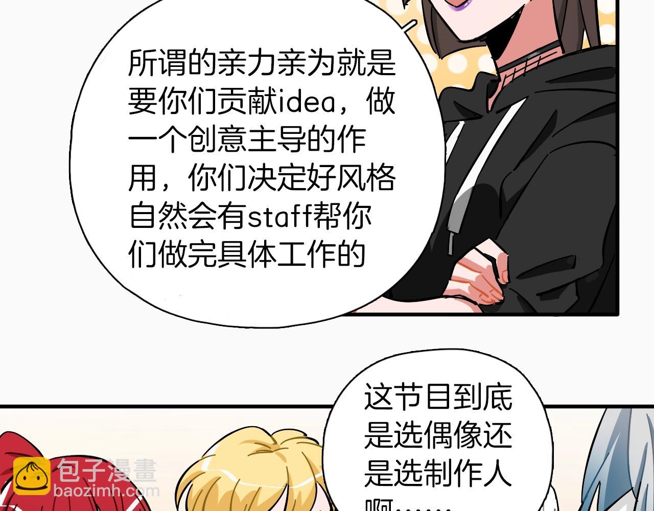 第37话 退赛吧(1/2)-第38话