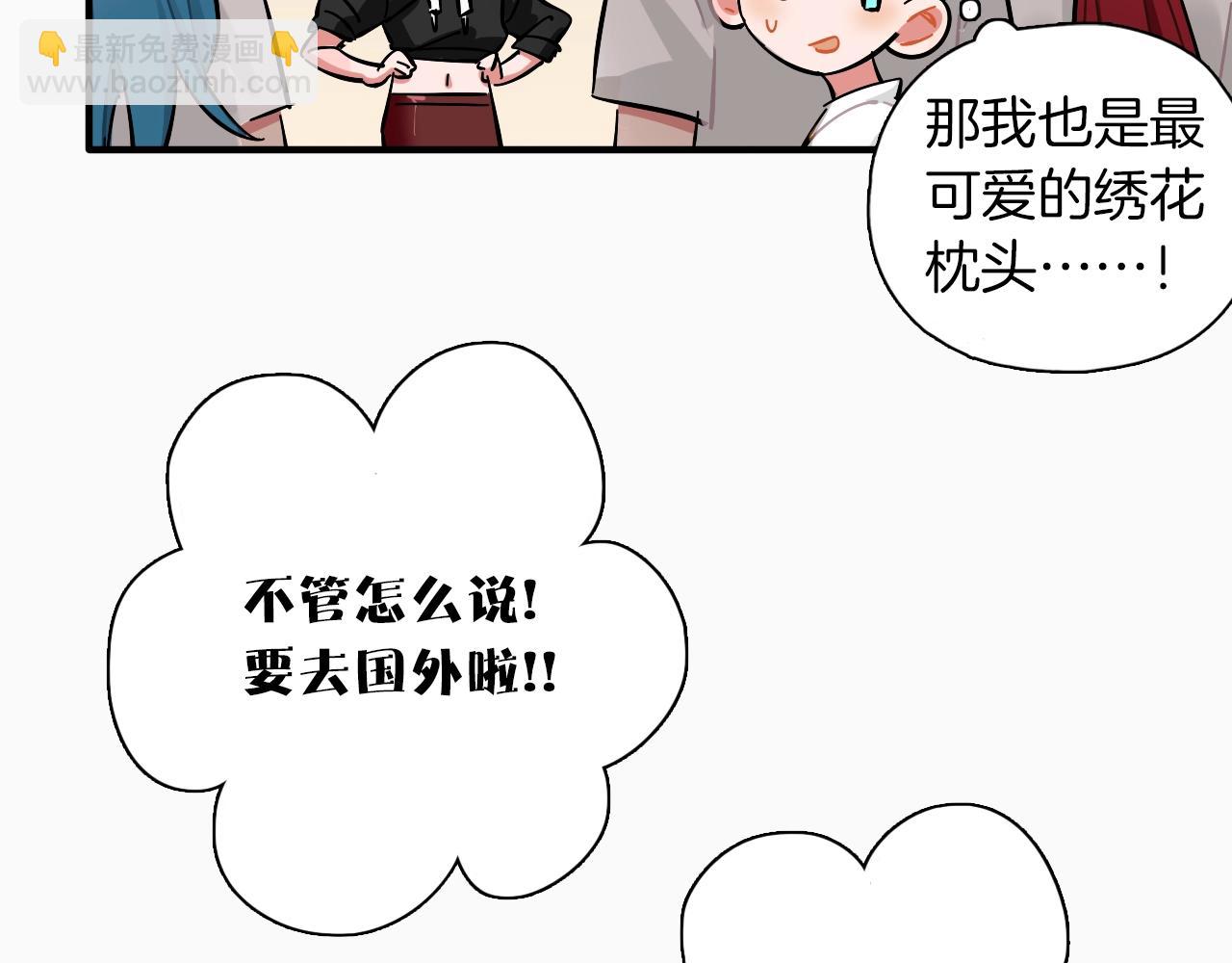 第37话 退赛吧(1/2)-第38话