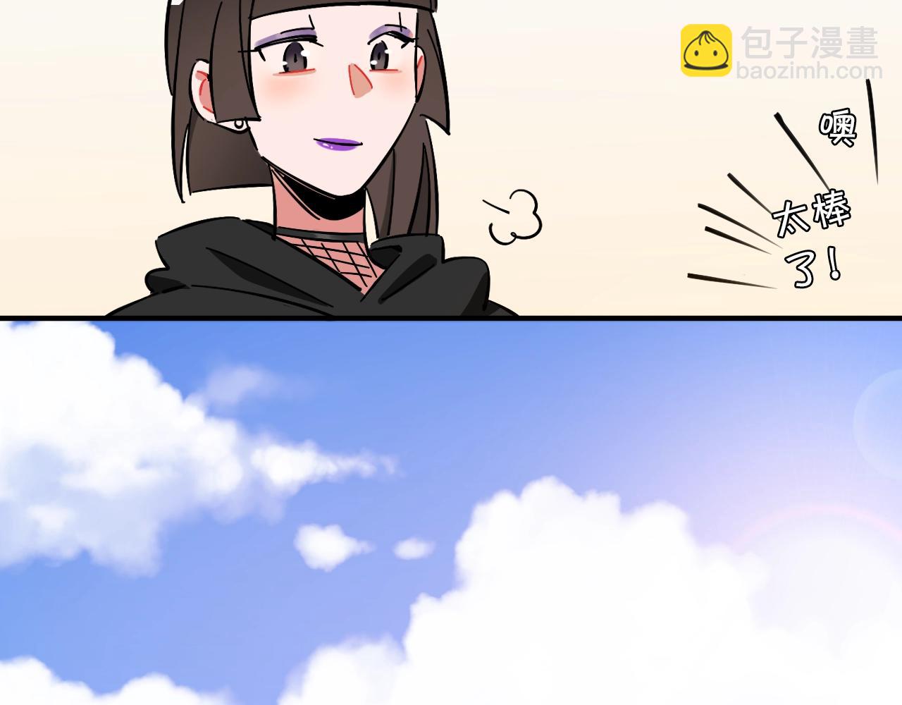 第37话 退赛吧(1/2)-第38话