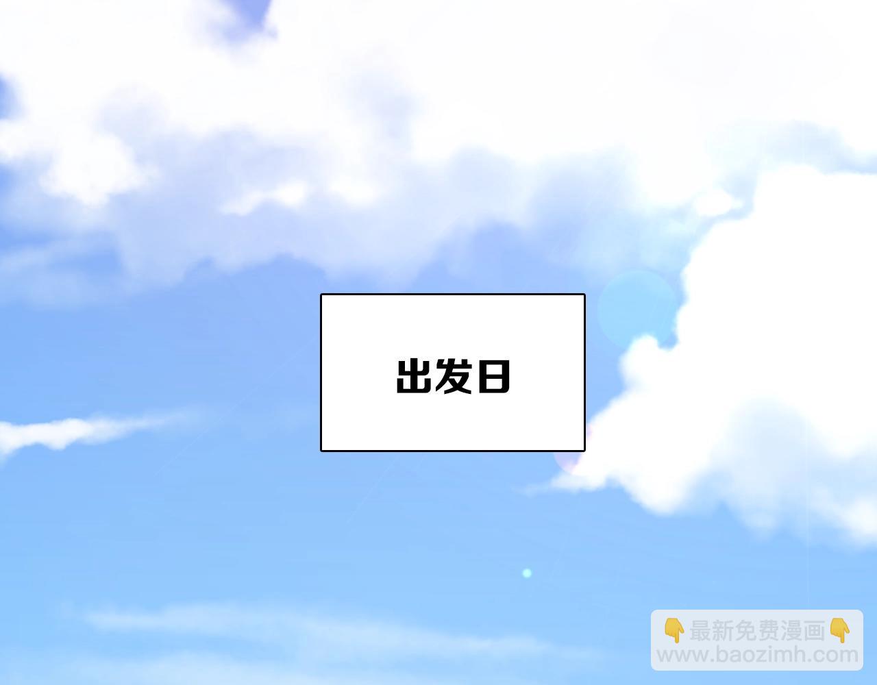 第37话 退赛吧(1/2)-第38话