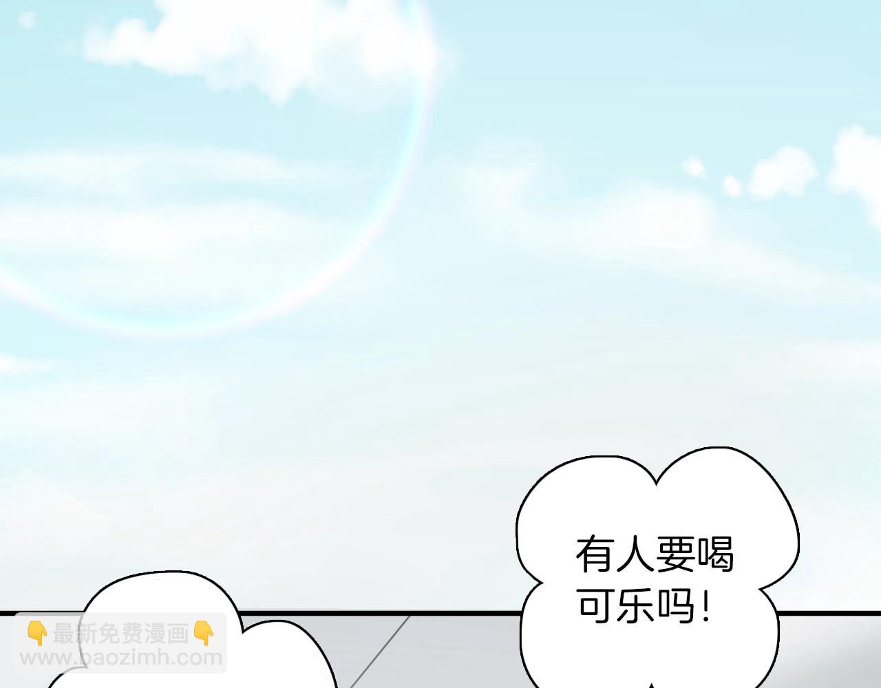 第37话 退赛吧(1/2)-第38话