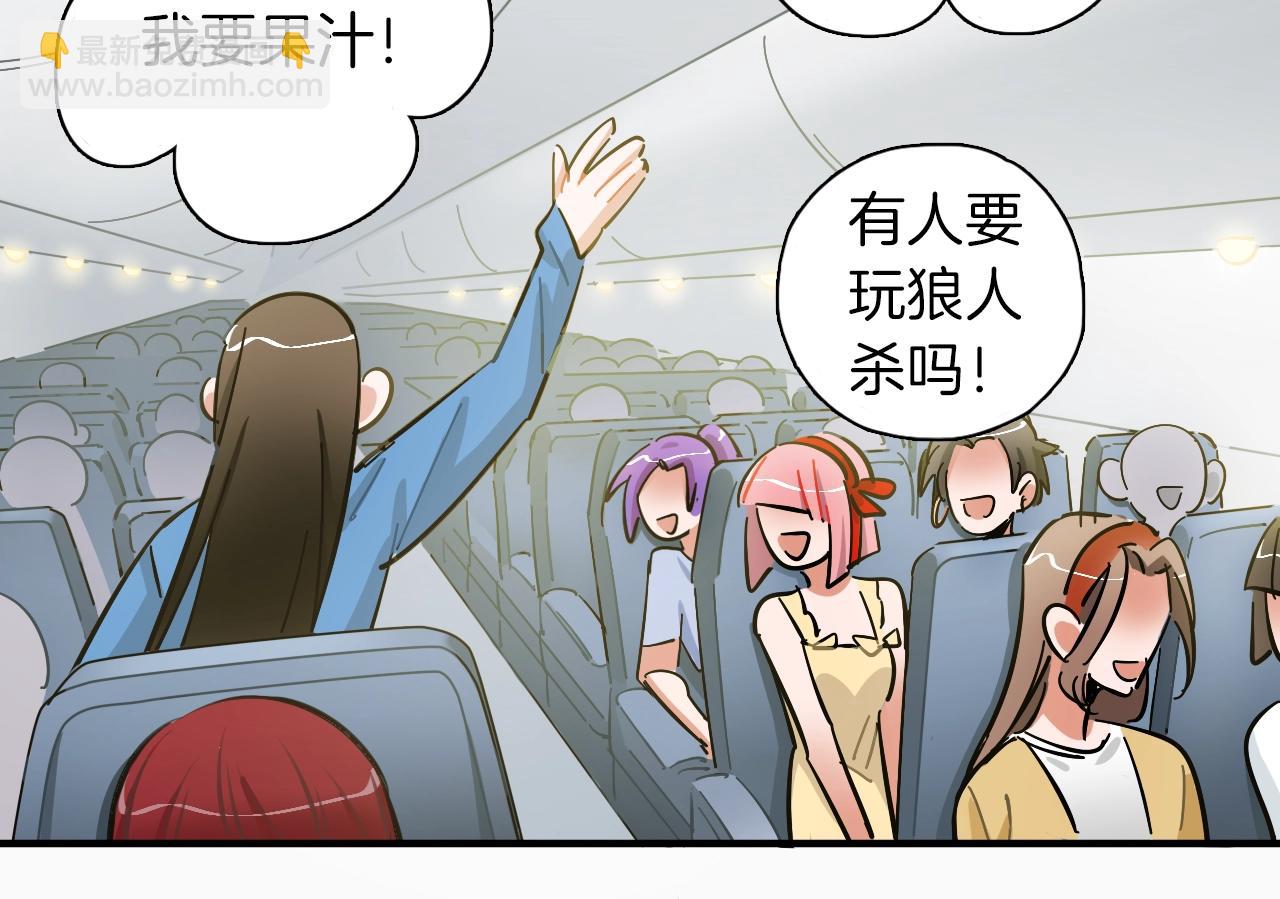 第37话 退赛吧(1/2)-第38话