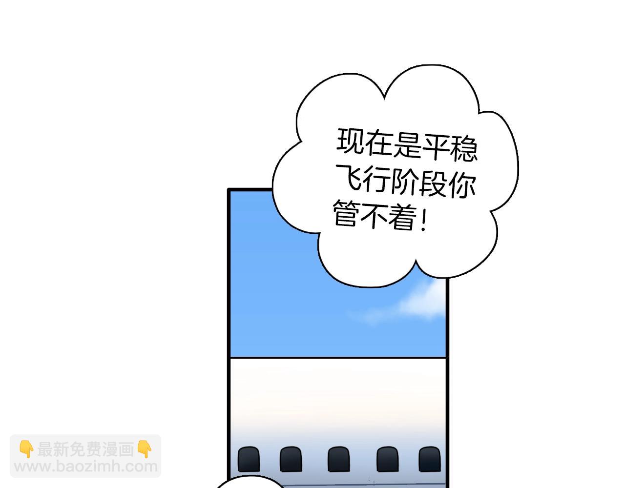 第37话 退赛吧(1/2)-第38话