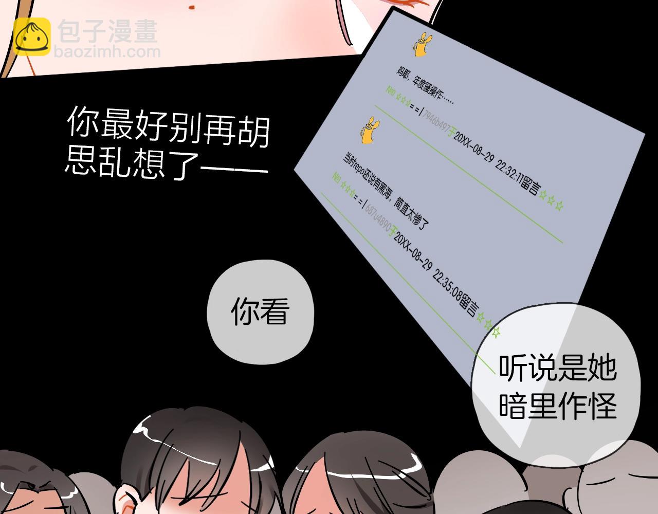 第37话 退赛吧(1/2)-第38话