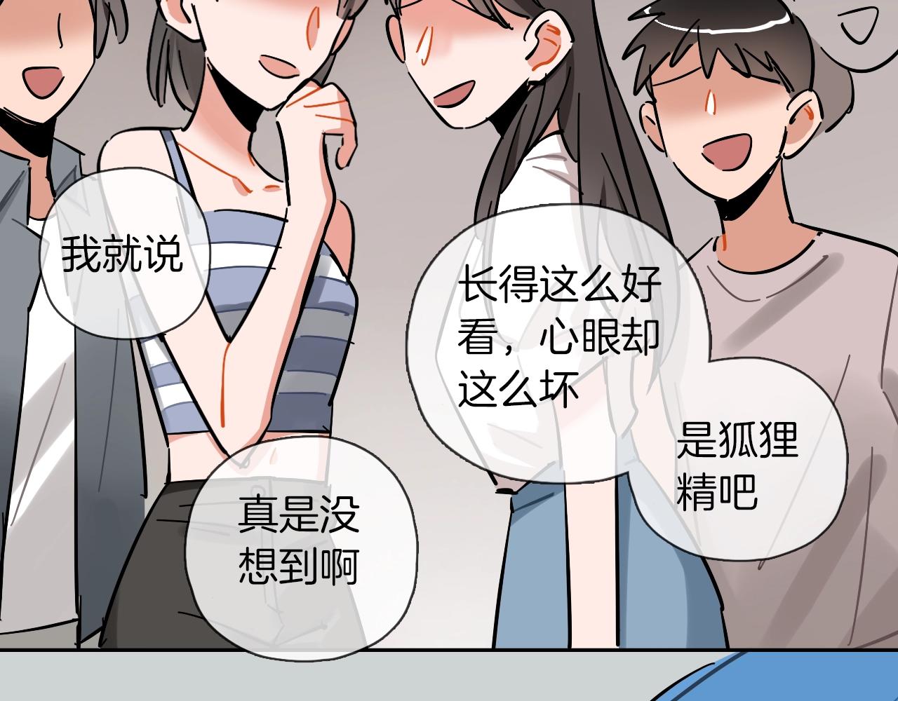 第37话 退赛吧(1/2)-第38话