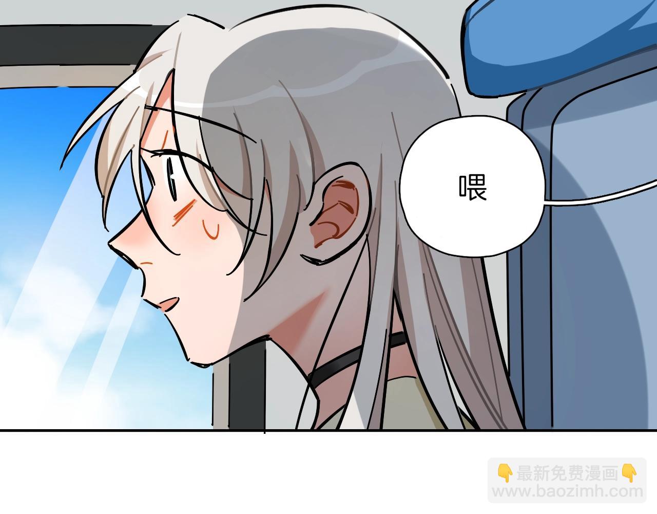 第37话 退赛吧(1/2)-第38话